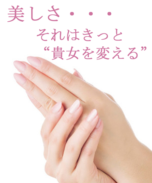 トリンド